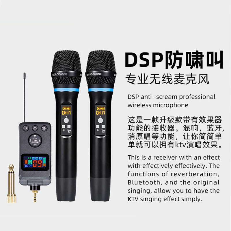 Universal with DSP anti-howlin - огляд і ціна Shure Mic Sm58